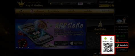 วิธีดาวน์โหลด Gclub รวมขั้นตอนติดตั้งจีคลับ iPhone, iPad, Android, PC.